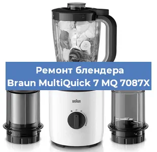 Замена втулки на блендере Braun MultiQuick 7 MQ 7087X в Красноярске
